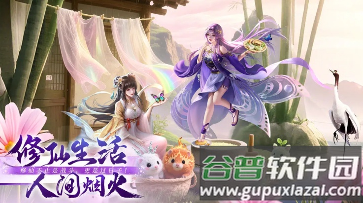 侠者风华录游戏截图1
