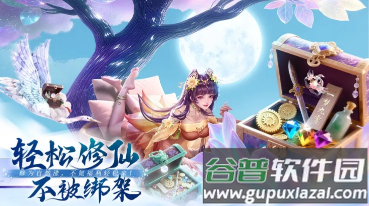 侠者风华录游戏截图2
