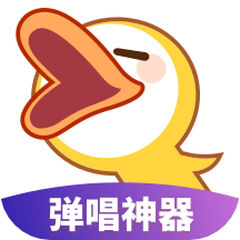唱鸭app弹唱v3.33.6.640