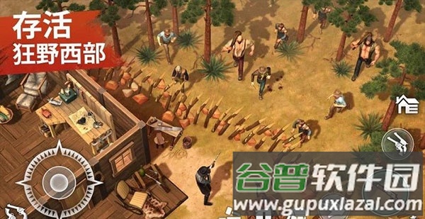 西部世界生存官方下载(Westland Survival安装器)截图2