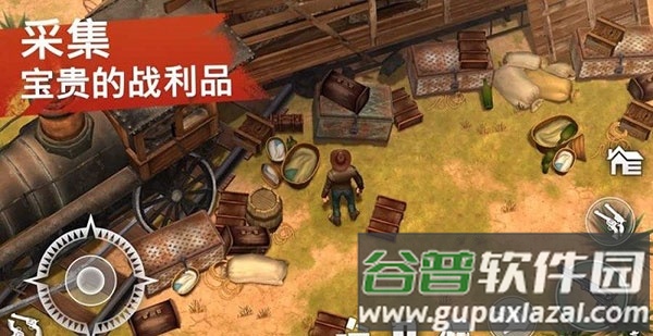 西部世界生存官方下载(Westland Survival安装器)截图3