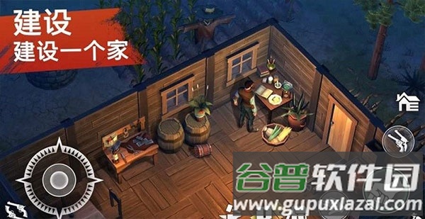 西部世界生存官方下载(Westland Survival安装器)截图4