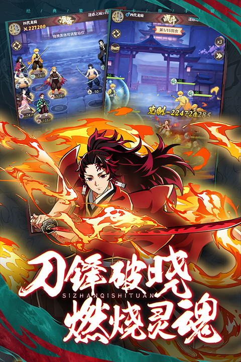 死战骑士团官方版截图1