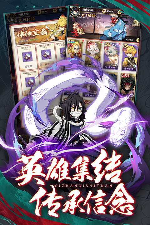 死战骑士团官方版截图2