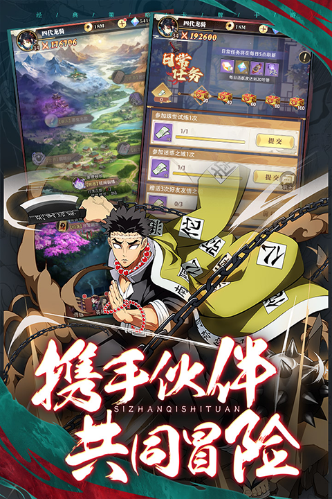 死战骑士团官方版截图3