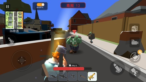 僵尸特工队最新版截图4