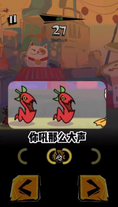 奇妙乱斗官方版截图1