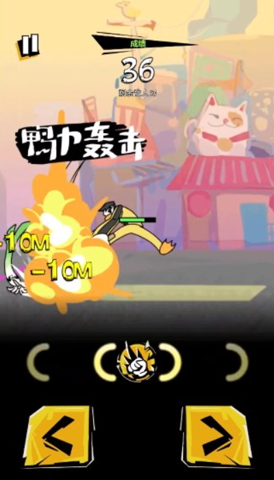 奇妙乱斗官方版截图4