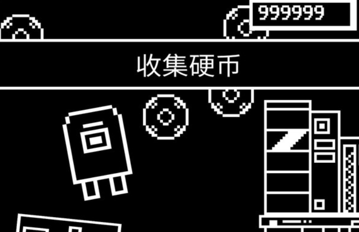 只有起来游戏截图2