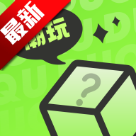 潮玩佰变宝箱app官方版v1.5.8