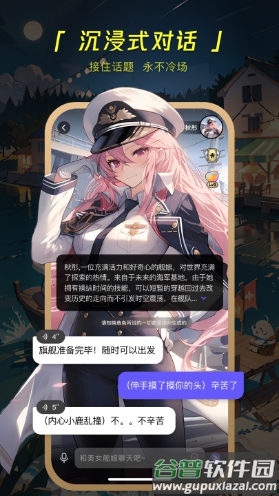 cosai截图2