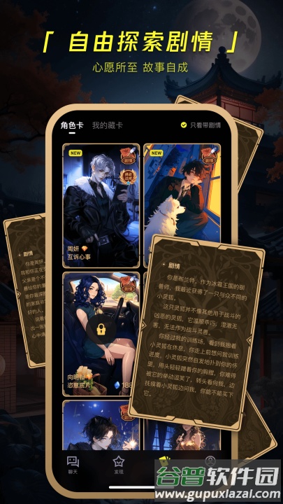 cosai截图3