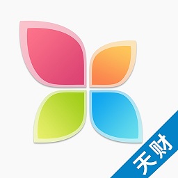 天财智慧财务手机版v1.3.40