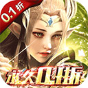 大道争锋手游公益服v1.01.001