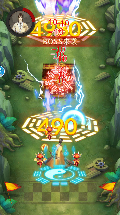 最后一个道长官方最新版截图2