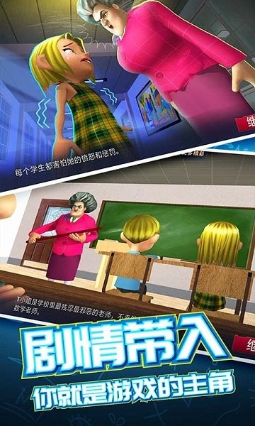 恐怖邻居2手游截图4