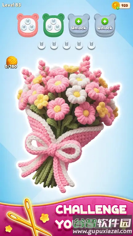 3D羊毛拼图小游戏(Wool Puzzle 3D)截图3
