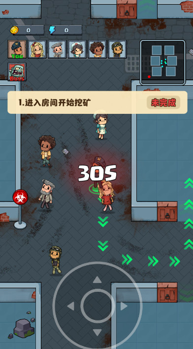 城镇幸存者免广告截图3