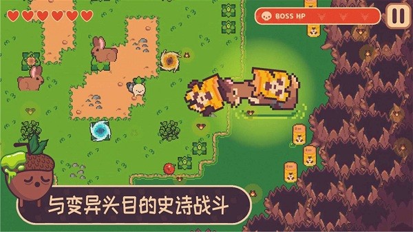 大头菜小子游戏截图2