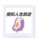 模拟人生旅途游戏安卓版v1.00.01