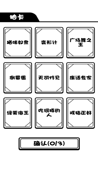 模拟人生旅途游戏安卓版截图2