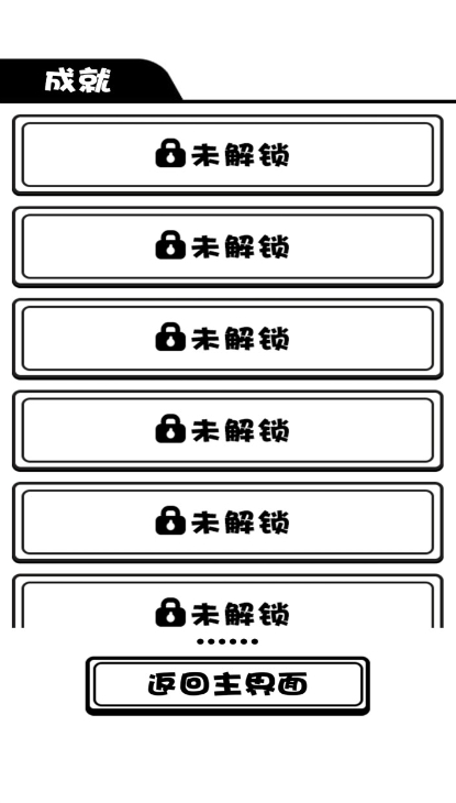模拟人生旅途游戏安卓版截图4