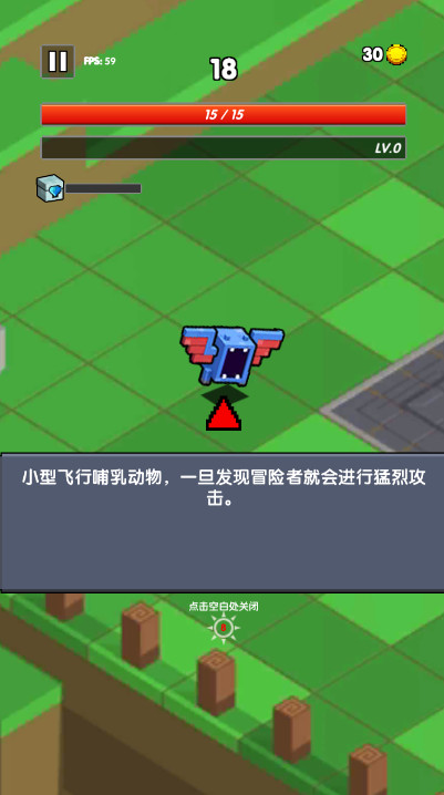 土豆地下城游戏安卓版截图2