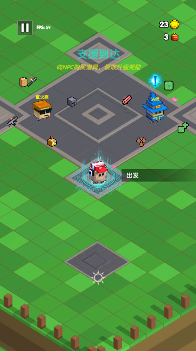 土豆地下城游戏安卓版截图3