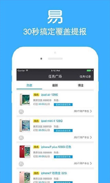 店小蜜手机版(免费的跨境电商erp)截图1