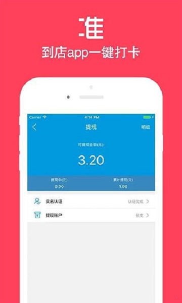 店小蜜手机版(免费的跨境电商erp)截图2
