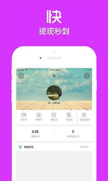店小蜜手机版(免费的跨境电商erp)截图3