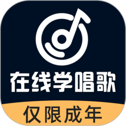 在线学唱歌手机版v6.1.0