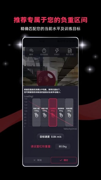 VBTgo官方版截图2