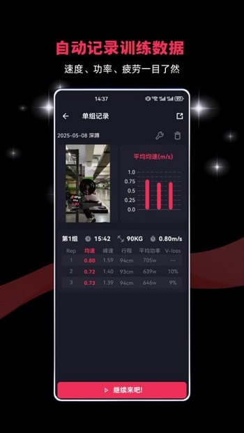 VBTgo官方版截图4