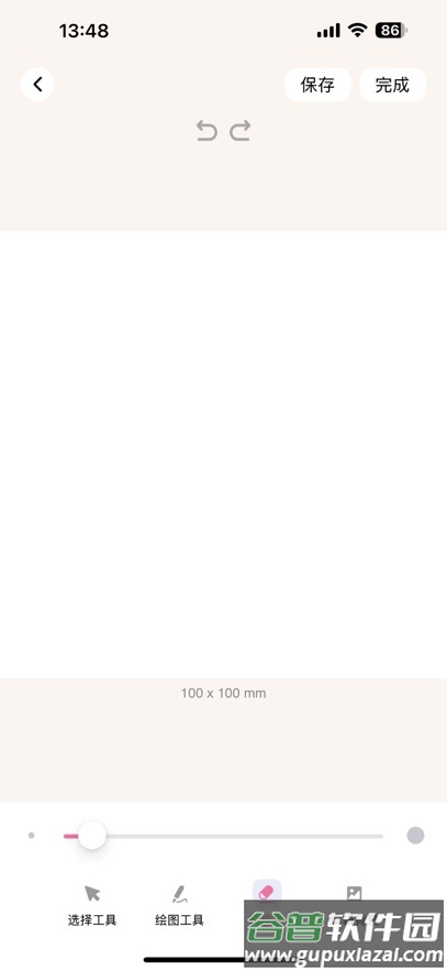 畅享绣app下载安装截图3