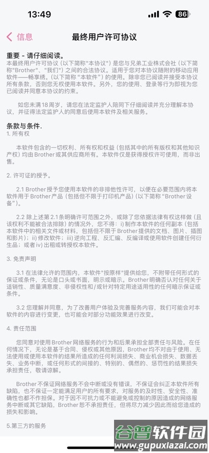 畅享绣app下载安装截图5