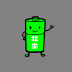 北尘电池厂小游戏v1.1.3