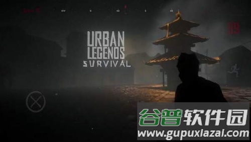 都市传说生存游戏(Urban Legends - Survival)截图4