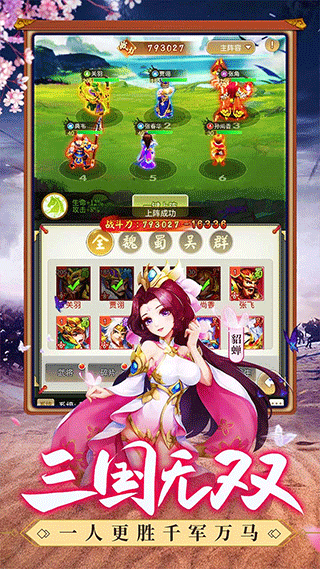 龙魂创世0.1折截图3