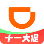 滴滴出行手机版