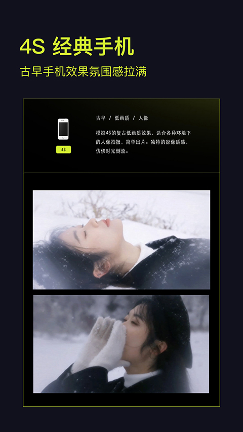 咔皮action相机app最新版截图1