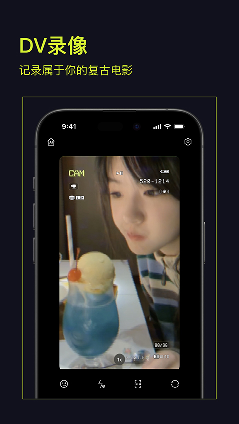 咔皮action相机app最新版截图2
