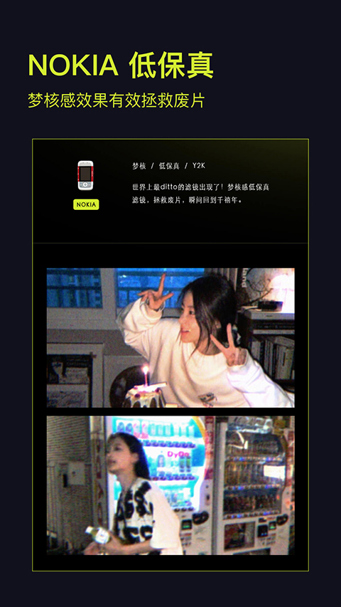咔皮action相机app最新版截图3