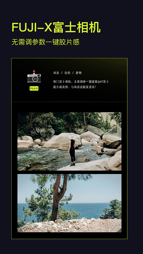 咔皮action相机app最新版截图4