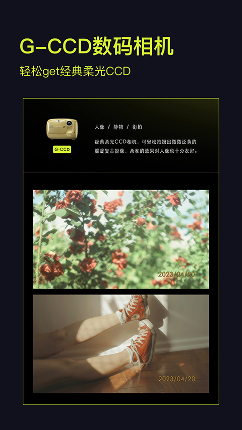 咔皮action相机app最新版截图5