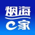 烟海e家APPv2.2.29