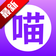 紫喵喵动漫app最新版v1.1.2