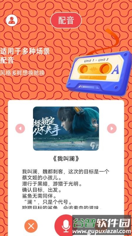 挑战一百关赚钱版截图1