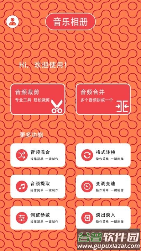 挑战一百关赚钱版截图2