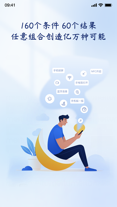 轻连官方版截图1